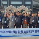 관광여행업 이미지