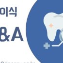 영동수치과의원 이미지