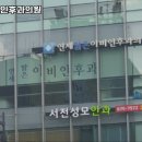 연세맑은이비인후과의원 이미지