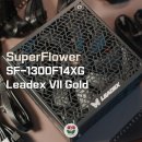 프라임 플레이 존 | [공지] [올페의 리뷰] 슈퍼플라워 1300W 파워서플리아 (SF-1300F14XG Leadex VII Gold ATX3.1)