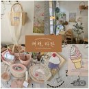 바른마음 마켓