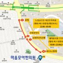 마음모아한의원 이미지