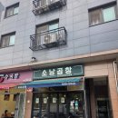 배불막창곱창 | [남양주 다산]'소낭 곱창' 소곱창 맛집, 특양 곱창 막창 대창까지 제대로 즐긴 후기
