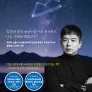 꿈꾸는 작은도서관 (꿈꾸는 다락방) 이미지