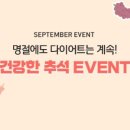 플러스앤고 이미지