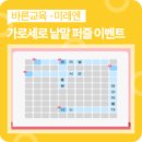 (주)낱말
