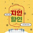 [더관독] 2월 할인 혜택 안내 / 좌석가격 / 신림 대학동 관리형 독서실 이미지