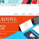 애즈피아
