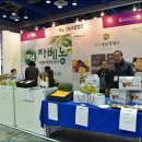 베농영농조합 이미지