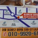 나나세탁 네이버블로그
