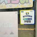 [수원/영통]눈친영통점포장후기/ 영통닭꼬치/영통십원빵/수원십원빵/영통역빙수맛집/영통역빙수/영통역...