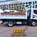 명일자동차공업사 이미지