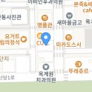 신당1로-2 이미지