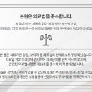 에시르의원 이미지