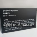 제일애드 이미지