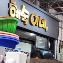 8번가 당구장 이미지