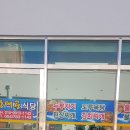 강태공식당 이미지