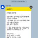 GS25동광주점 | 광주 북구 세탁소 크린토피아 가격 광주제일풍경채센트럴파크1단지점 패딩 롱코트 모자 머플러 세탁