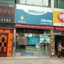 금곡세탁소 네이버블로그