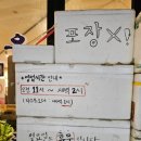 송파 가락동 우동맛집 이장우 우불식당 즉석우동 갈비한판 주차정보