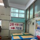 홍천포장