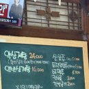 토지삼계탕 이미지