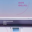 은수카