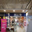 중앙로지하상가 이미지