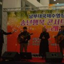 남부대국제수영장 이미지