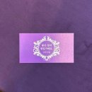 썸남 | 나무사주&amp;타로 인계동타로 후기💘 썸남이 남친됐어요! 수원사주타로 찐후기