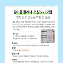 매쓰플래너수학학원