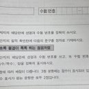 톡톡문구