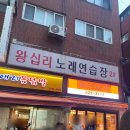 애리노래연습장 이미지