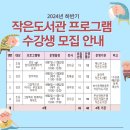 부산연탄은행 마르지 않는 샘 이미지