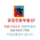 사하구-77 이미지