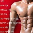 인덕헬스