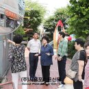 상산어린이공원 이미지