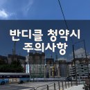 반포카카오공인중개사사무소 네이버블로그