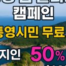 통영원조꿀빵1959서호점 네이버블로그