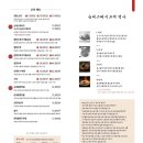 순대실록공덕효성해링턴