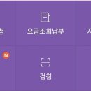 이월가스 이미지