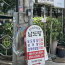 강남밥상 | 강남역 남도밥상 맛집 '남도랑' 12,000원 솔직 후기