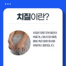 상쾌한아침외과