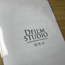 Wedding 3 ; 가성비 본식 DVD 추천 디필름 스튜디오 (Dfilm studio) 내돈내산 예약 후기