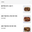 고기반햄반찌개 이미지