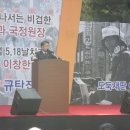 박근혜 보채는 성주민들 젖 주려간다 오늘 ! 글쓴이 : 전야113 조회 : 225 추천 : 32 작성일 : 16-08-04 01:26 이미지