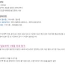 광주미래와희망산부인과의원 네이버블로그