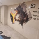 스트릿츄러스수원판타지움점