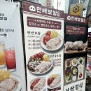 만배보쌈 이미지