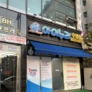아이누리수영장 이미지